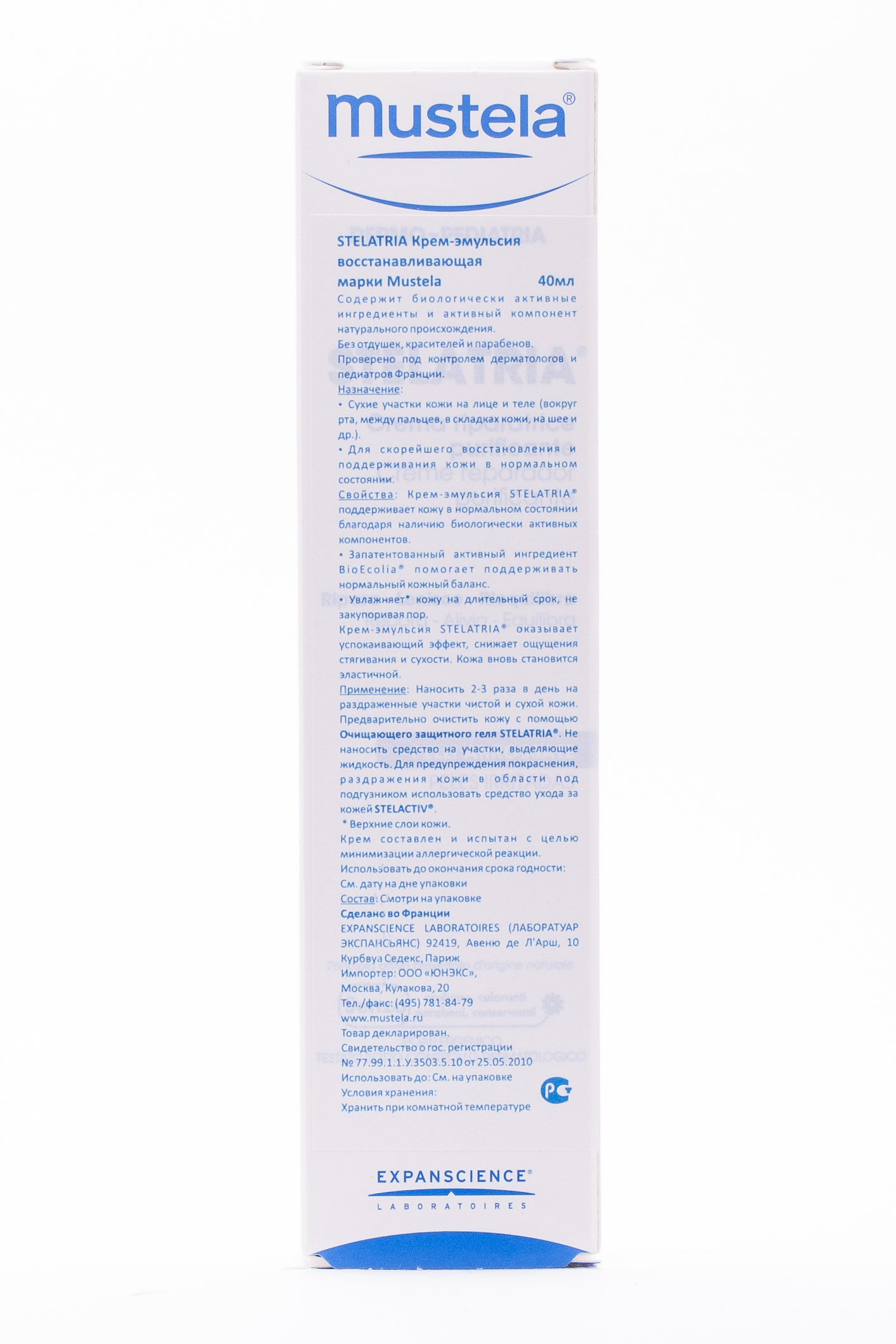 Мустела Крем-эмульсия восстанавливающая 40 мл (Mustela, Stelatria) фото 2