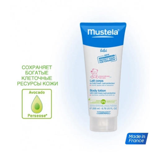 Мустела Молочко для тела защитное с кольд-кремом для детей всех возрастов 200 мл (Mustela, Bebe - защита кожи) фото 1