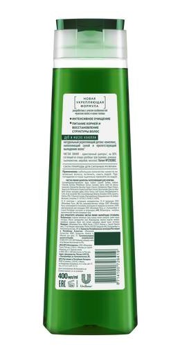  Шампунь Укрепляющий для мужчин, 400 мл (Концерн Калина, Для мужчин) фото 1