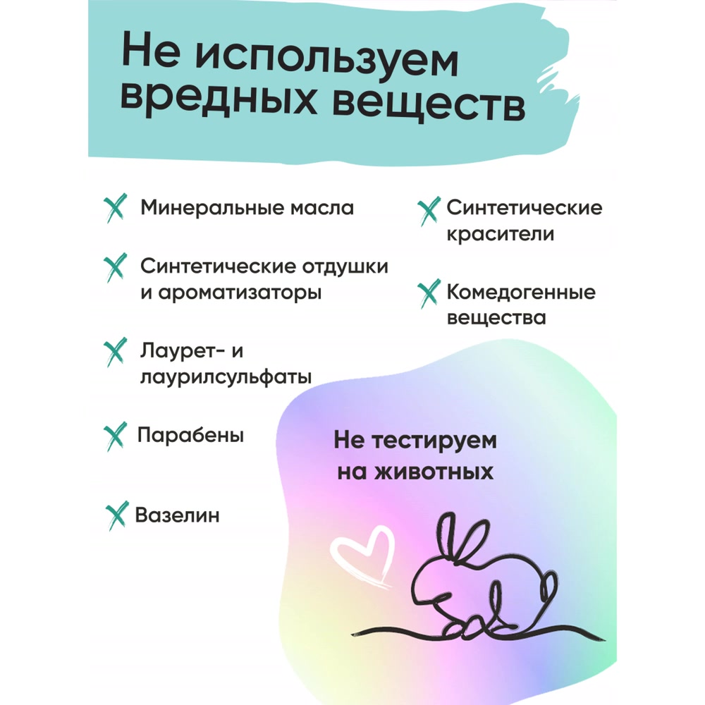 Доктор Эстетик Крем-баланс, 50 мл (Dr. Esthetica, Adults) фото 8