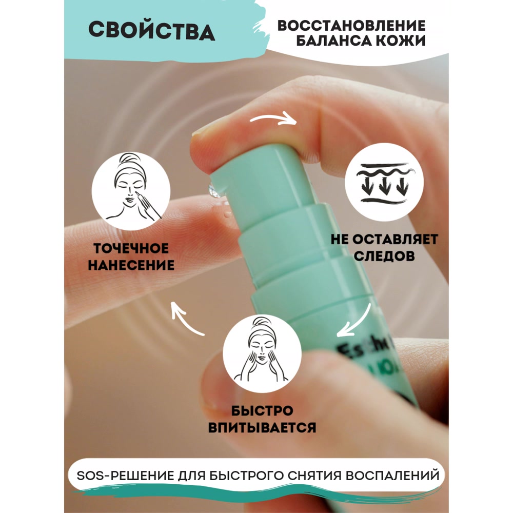 Доктор Эстетик Гель-корректор, 15 мл (Dr. Esthetica, Adults) фото 7