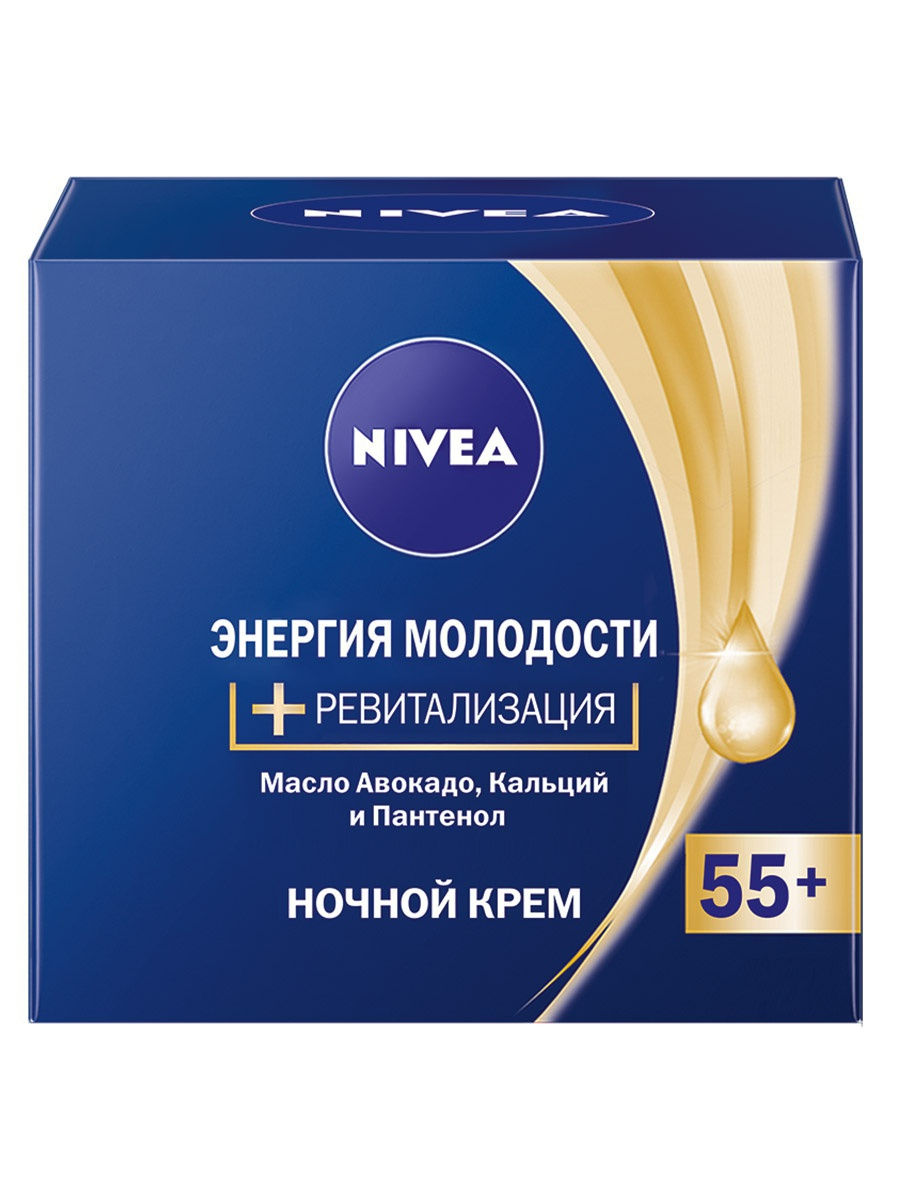 

NIVEA Крем Ночной Энергия Молодости 55+, 50 мл (NIVEA, Уход за лицом), Уход за лицом