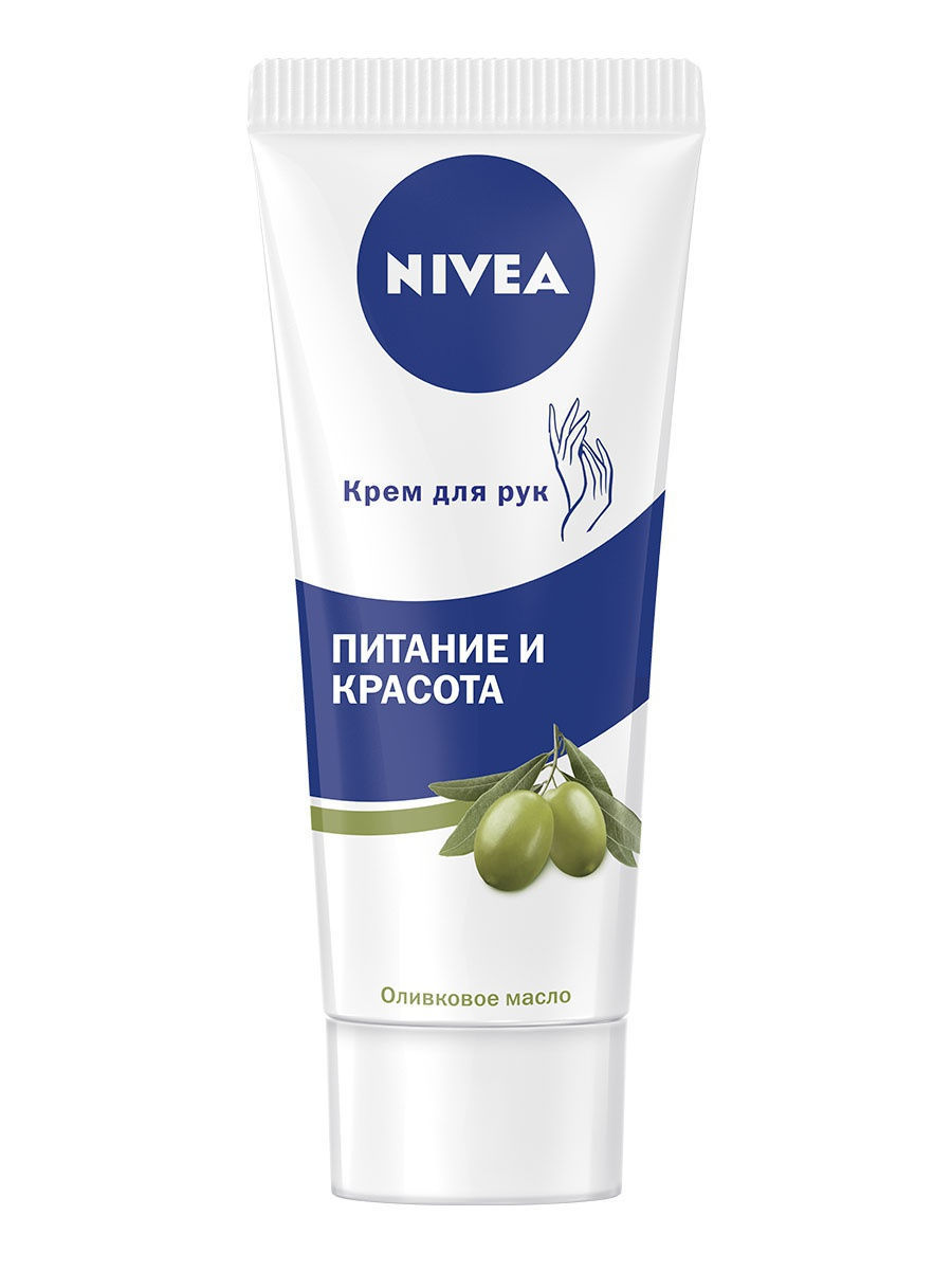 Нивеа Крем для рук Питание и красота, 75 мл (Nivea, Уход за руками) фото 0