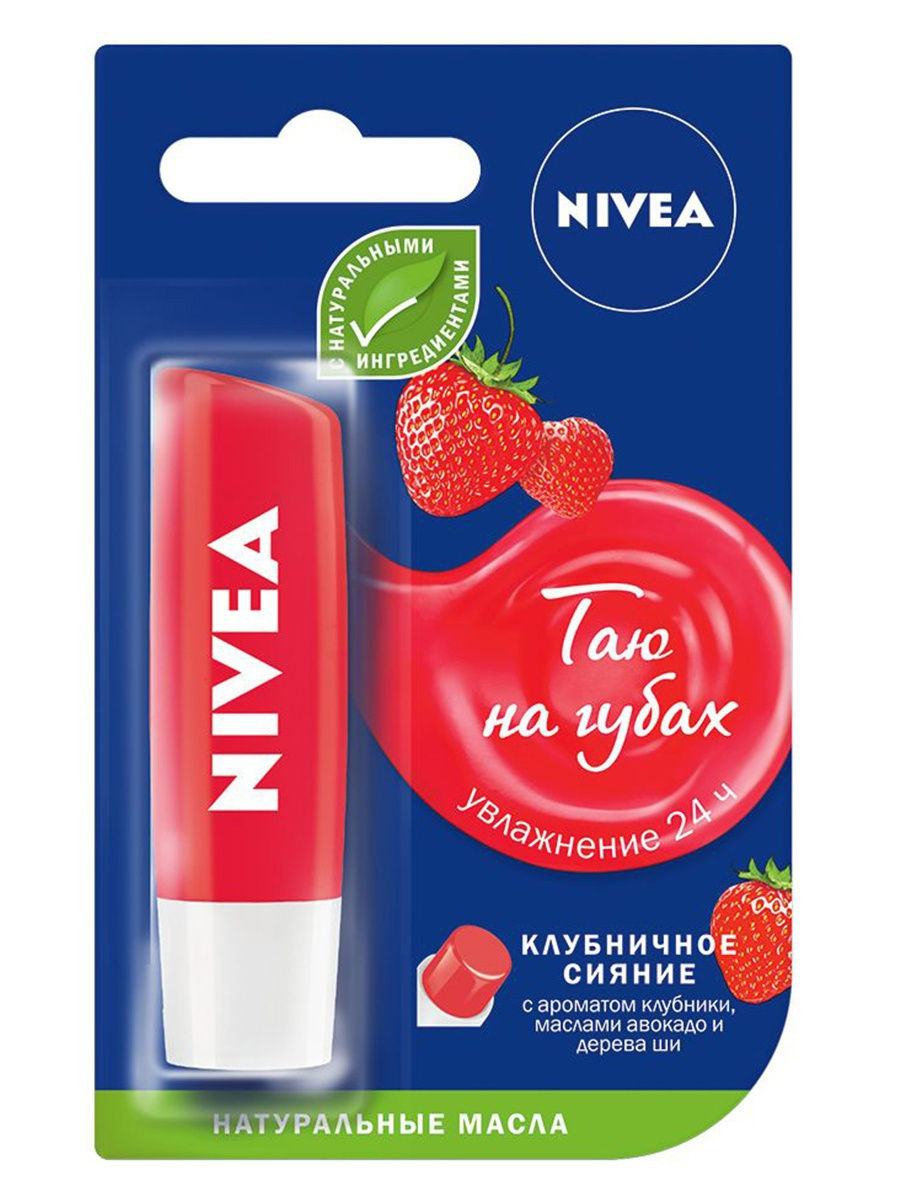 Нивеа Бальзам для губ Клубничное сияние 4,8 г (Nivea, Уход за губами) фото 0
