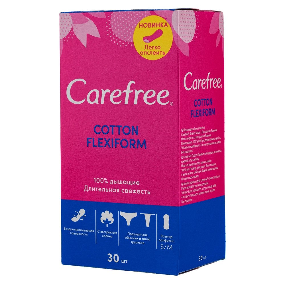 

Carefree Салфетки ежедневные (прокладки) FlexiForm 30 шт (Carefree, На каждый день), На каждый день