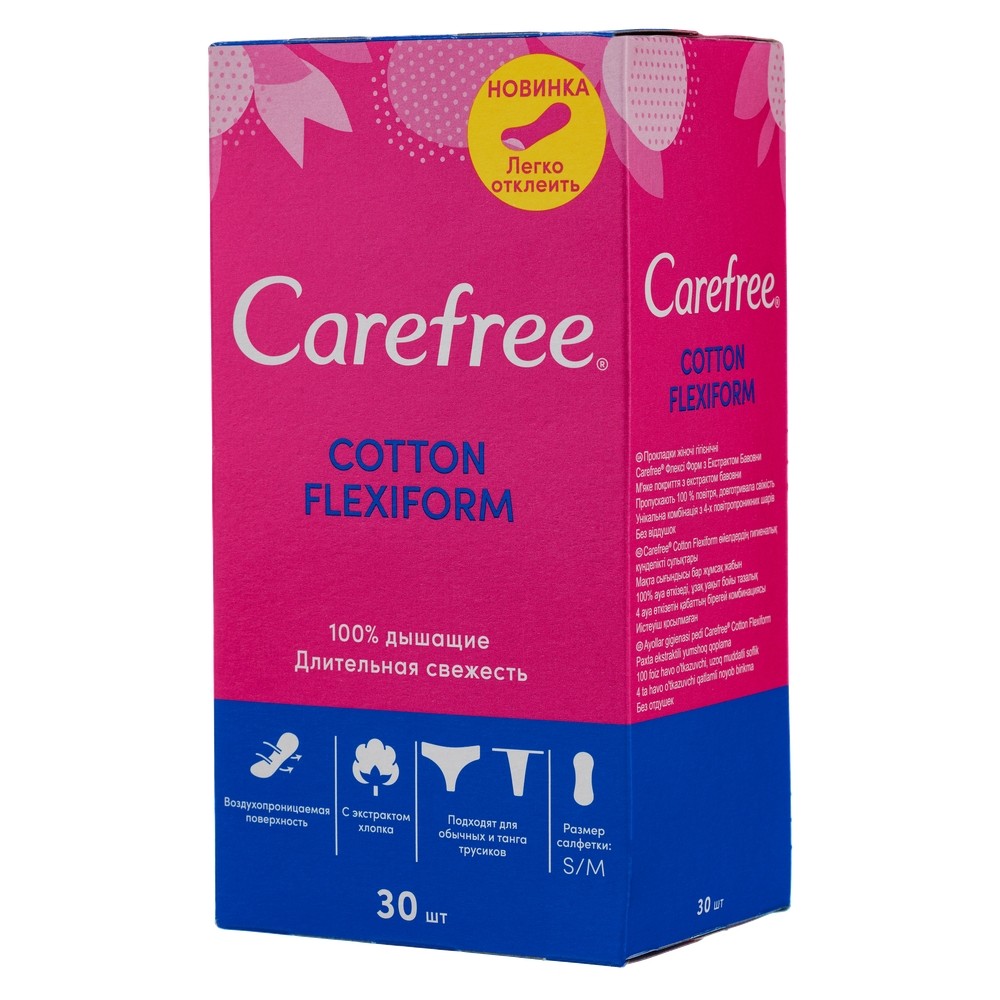 Кэфри Салфетки ежедневные (прокладки) FlexiForm 30 шт (Carefree, На каждый день) фото 0