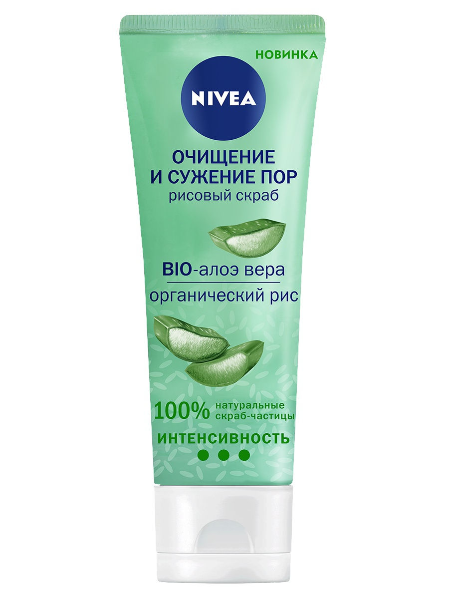 Нивеа Скраб для лица Рисовый Bio-Алоэ Вера Очищение и сужение пор 75 мл (Nivea, Уход за лицом) фото 0