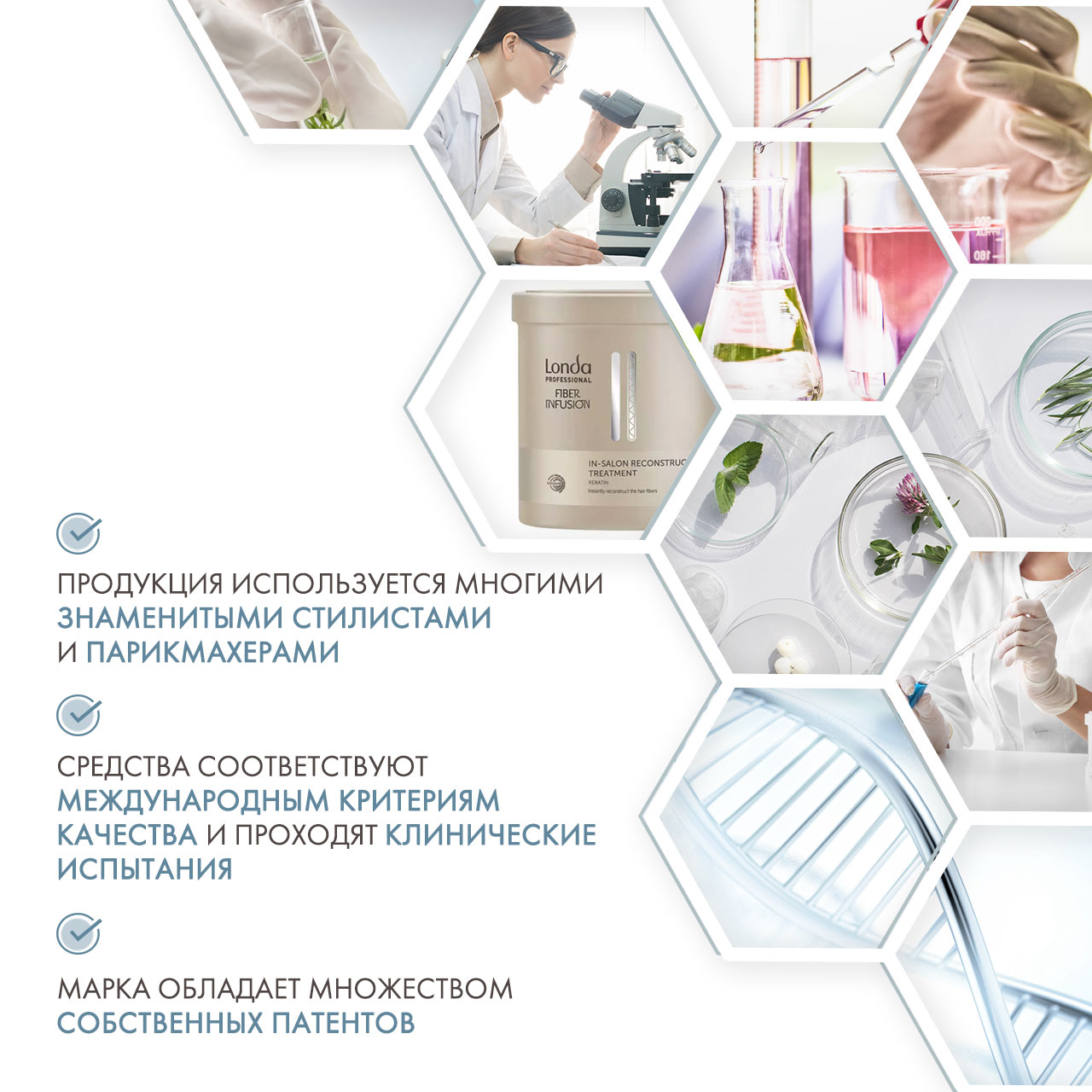 Лонда Профессионал Восстанавливающая маска для волос, 750 мл (Londa Professional, Fiber Infusion) фото 4