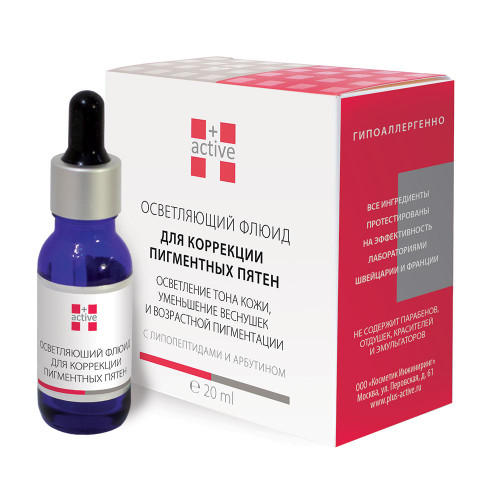 

Active+ Осветляющий флюид для коррекции пигментных пятен 20 мл (Active+, Peptid complex), Peptid complex