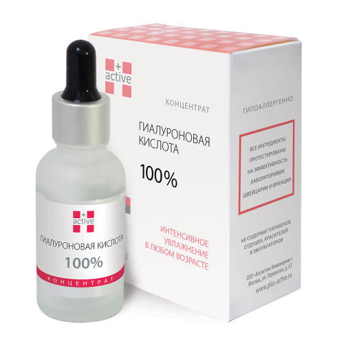 Актив+ Низкомолекулярная Гиалуроновая кислота 100% 25 мл (Active+, Hyaluron complex) фото 0