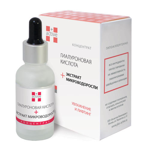 

Active+ Низкомолекулярная Гиалуроновая кислота + Микроводоросль 25 мл (Active+, Hyaluron complex), Hyaluron complex