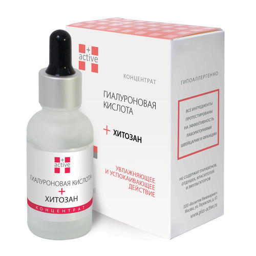 Актив+ Низкомолекулярная Гиалуроновая кислота + Хитозан 25 мл (Active+, Hyaluron complex) фото 0