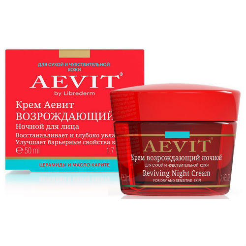 Либридерм Крем возрождающий ночной, 50 мл (Librederm, Aevit) фото 0