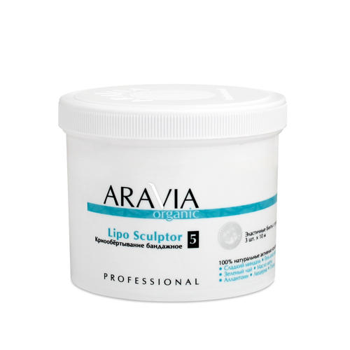 Аравия Профессионал Organic Крио-обёртывание бандажное «Lipo Sculptor», 3 шт х 10 м (Aravia Professional, Уход за телом) фото 0