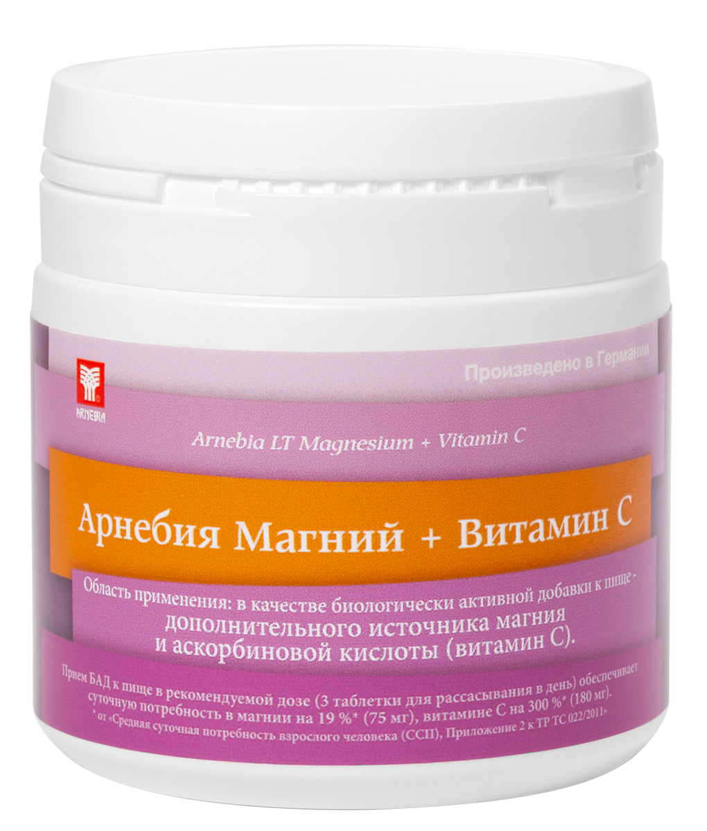 Арнебия Магний + витамин С таблетки для рассасывания 60 штук (Arnebia, БАДы) фото 0