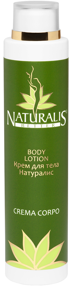 Натуралис Крем для тела 250 мл (Naturalis, Для тела) фото 0