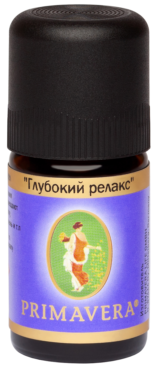 Примавера Лайф Ароматизатор воздуха - смесь эфирных масел «глубокий релакс» 5 мл (Primavera Life, Аппараты) фото 0
