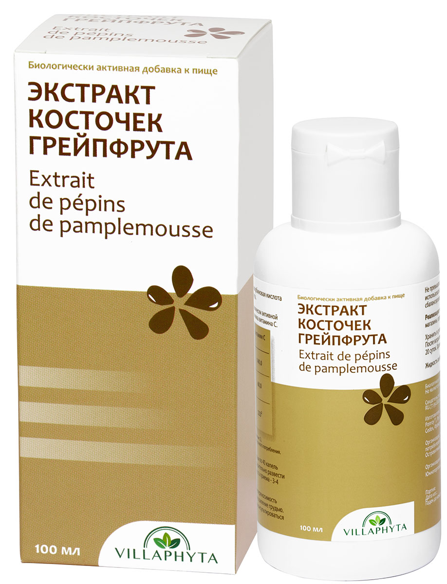 Экстракт Семян Грейпфрута Gse Купить