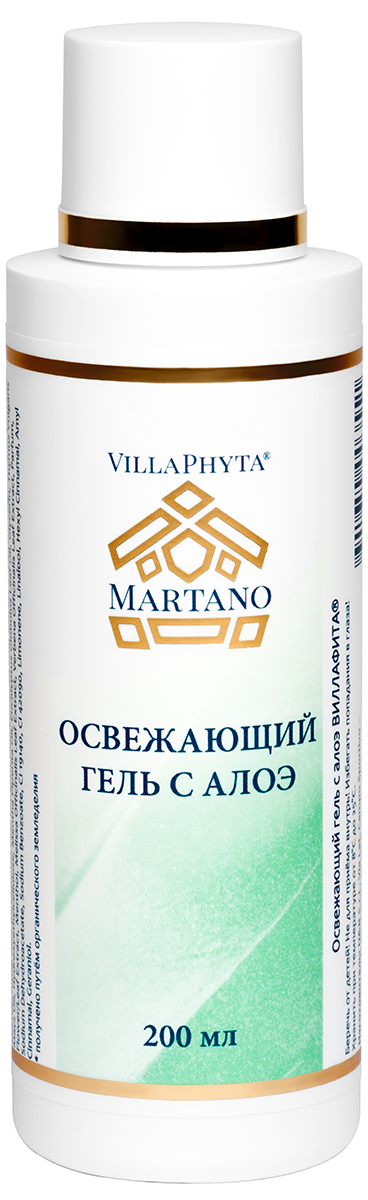 Виллафита Освежающий гель с алоэ 200 мл (Villaphyta, Для тела) фото 0