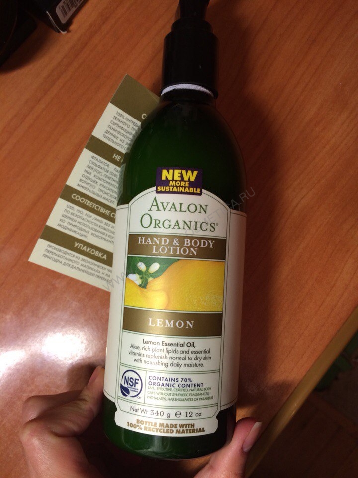  Гель для душа Грейпфрут и герань 355 мл (Закрытые бренды, Bath & Shower) фото 4