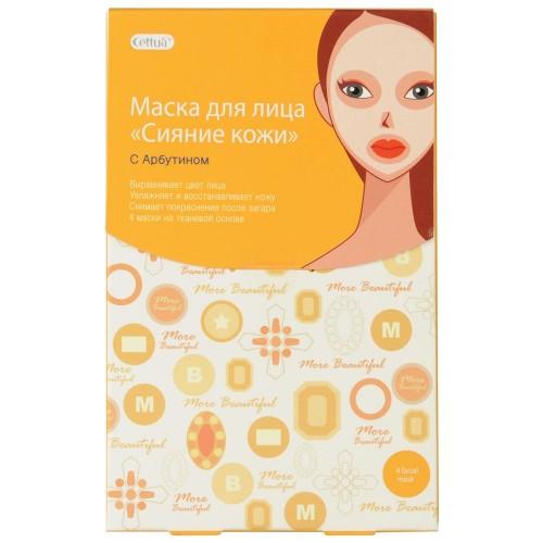Сеттуа Маска для век, с арбутином 4 пары (Cettua, Для лица) фото 0