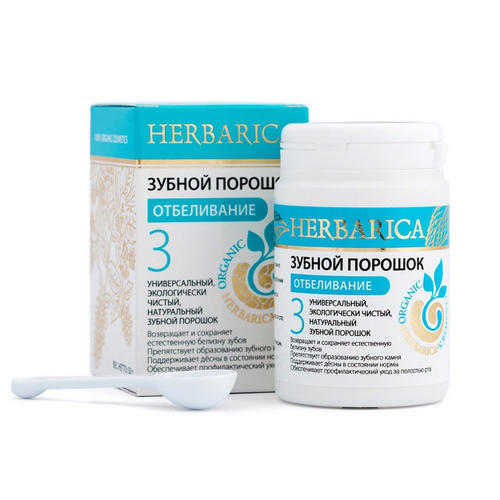 

Биобьюти Зубной порошок HERBARICA №3 Отбеливание 50 г (Биобьюти, Уход за зубами), Уход за зубами