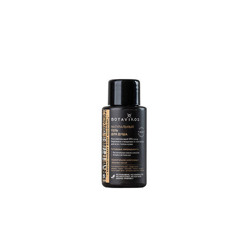 

Botavikos Гель для душа "Aromatherapy body recovery", мини формат, 50 мл (Botavikos, Для тела), Для тела