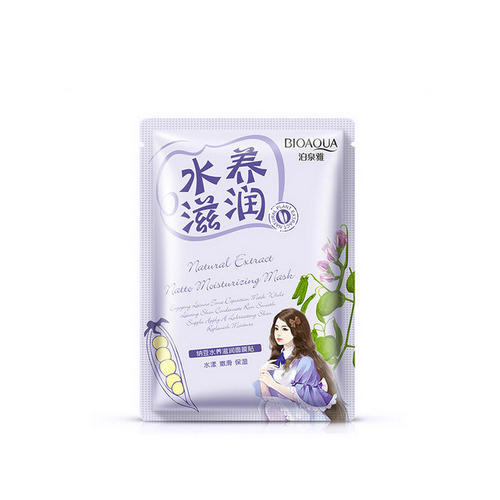 Биоаква Смягчающая маска с экстрактом сои Natural Extract 30 грамм (Bioaqua, Маски) фото 0