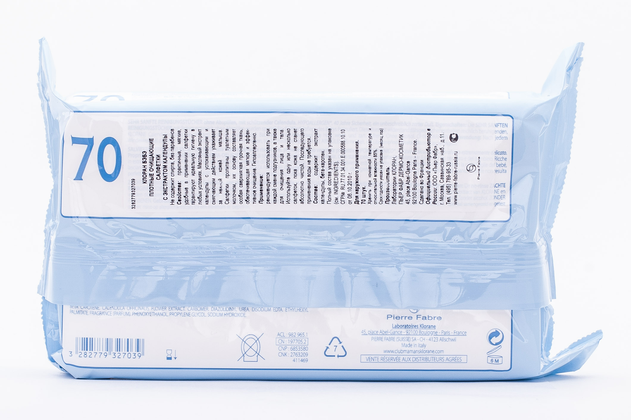 Клоран Детские очищающие салфетки с экстрактом календулы 70 шт (Klorane, Bebe) фото 4