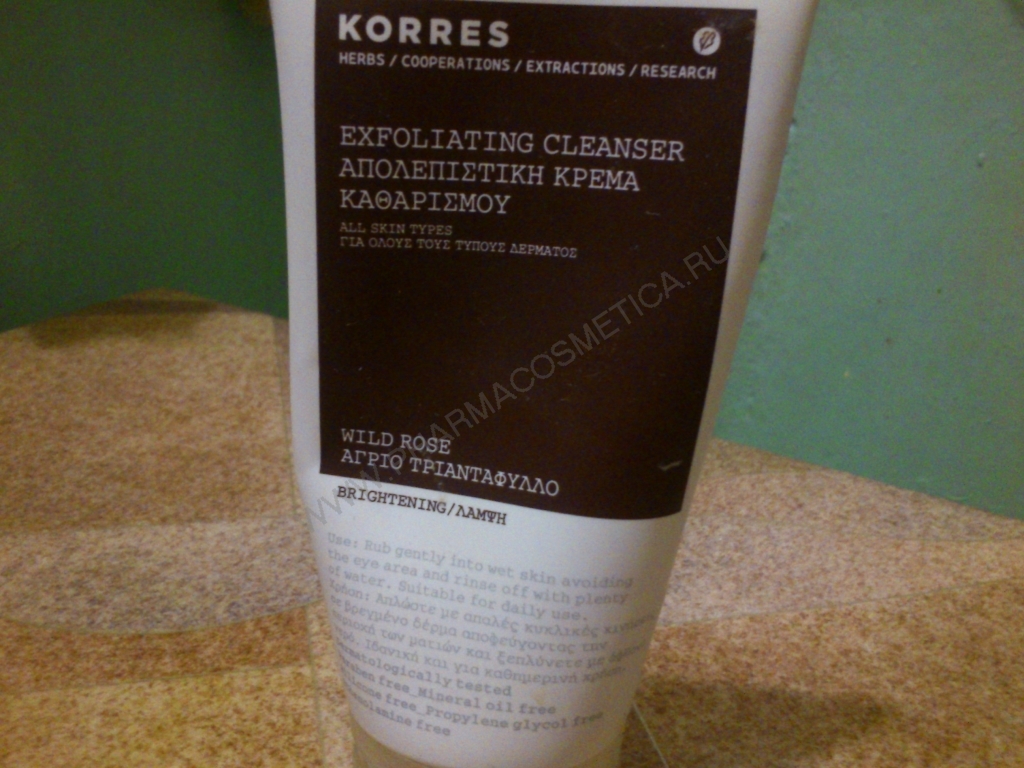 Клиппер Зеленый чай с Гинкго (Clipper, Green Tea) фото 1