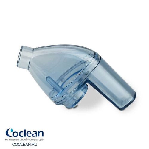 Коклин Deluxe Coclean насадка для аспирации (Coclean, Аспираторы и насадки) фото 0