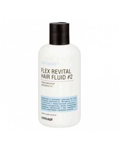 Concept Крем-фиксатор для волос # 2 Flex revital fluid, 250мл (Concept, Top Secret)