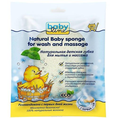 Baby line Детская губка для мытья и массажа Натуральная (Baby line, Для купания)