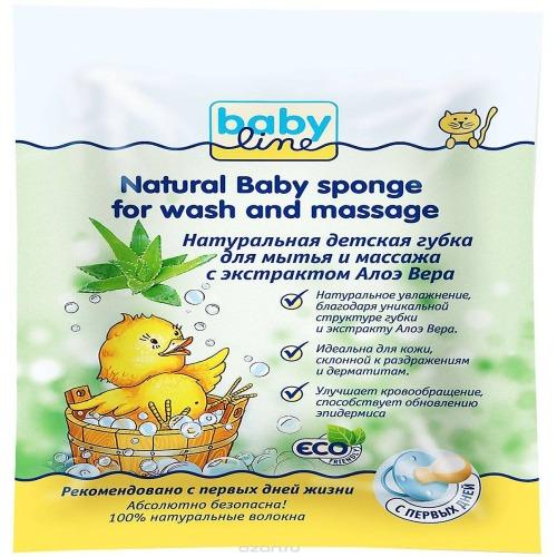 

Baby line Детская губка для мытья и массажа Натуральная с экстрактом Алоэ Вера (Baby line, Для купания), Для купания