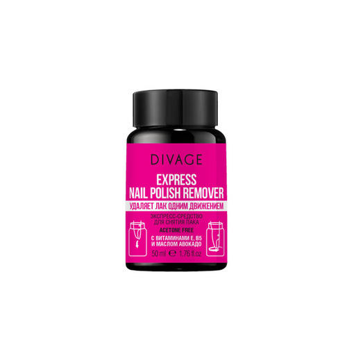 Диваж Жидкость Для Снятия Лака Экспресс-средство express nail polish remover 50 мл (Divage, Ногти) фото 0
