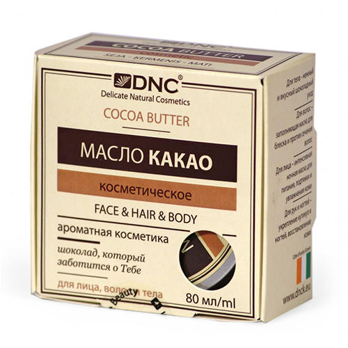 ДНЦ Косметика Масло какао, 80 мл (DNC Kosmetika, Руки, ногти) фото 0
