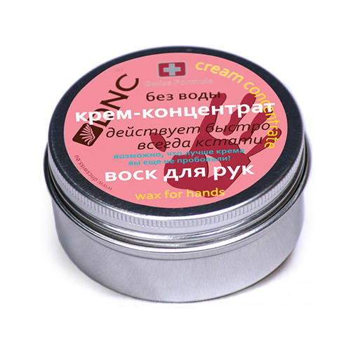ДНЦ Косметика Крем-концентрат 