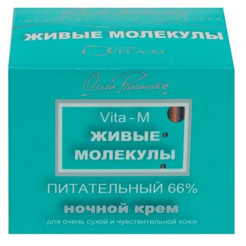 Ольга Ромашко Крем питательный ночной 66% 50 мл (Ольга Ромашко, Питательные средства) фото 0
