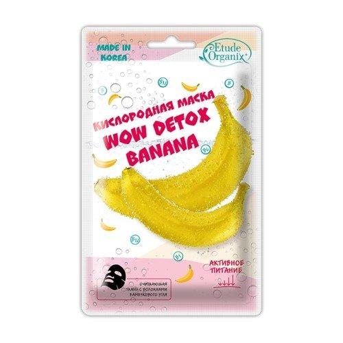  Маска Кислородная Банан, 25 г (ETUDE ORGANIX, WOW DETOX) фото 0