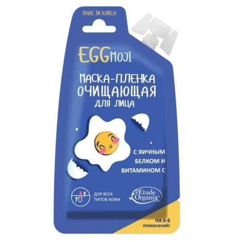  Маска-пленка очищающая для лица EGGmoji (ETUDE ORGANIX, EGGmoji) фото 0
