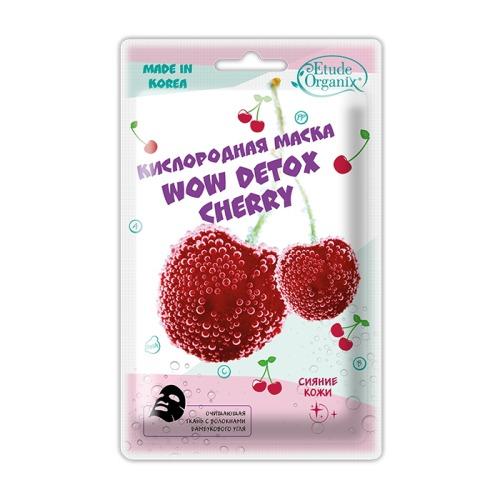 

Etude Organix Маска Кислородная CHERRY, 25 г (Etude Organix, WOW DETOX), WOW DETOX