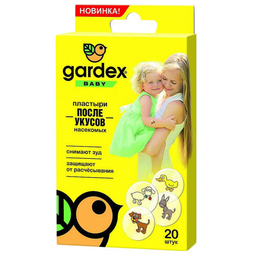 Пластыри после укусов насекомых (Gardex, Baby)