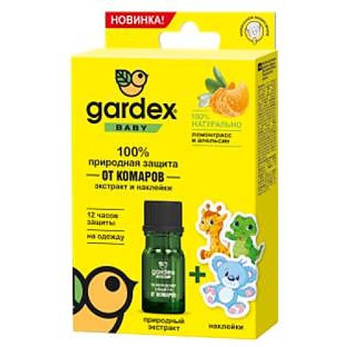 Гардекс 100% Природная защита от комаров экстракт и наклейки (Gardex, Baby) фото 0