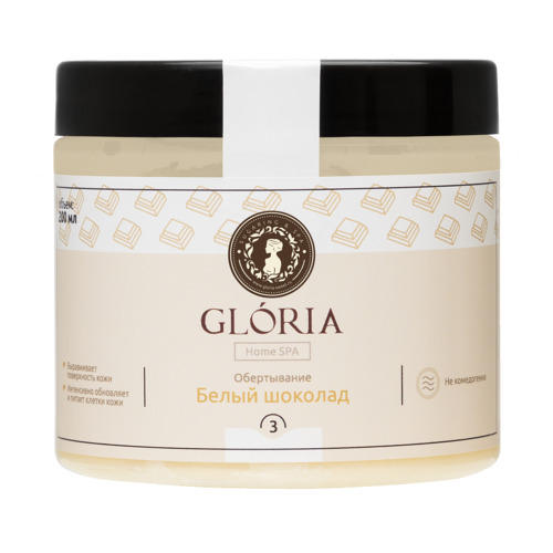 Глория Обертывание для тела Белый шоколад, 200 мл (Gloria, Home SPA) фото 0