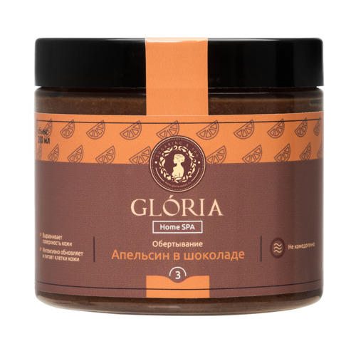 Глория Обертывание для тела Апельсин в шоколаде, 200 мл (Gloria, Home SPA) фото 0