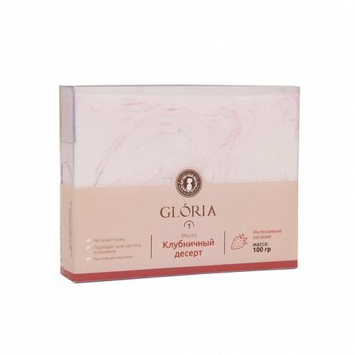 Gloria Мыло Клубничный десерт, 100 гр (Gloria, Home SPA)