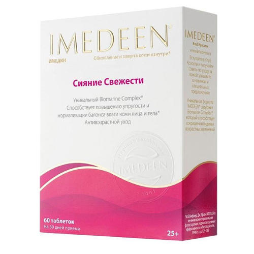 Имедин Сияние свежести 25+ таблетки №60 (Imedeen, Imedeen) фото 0