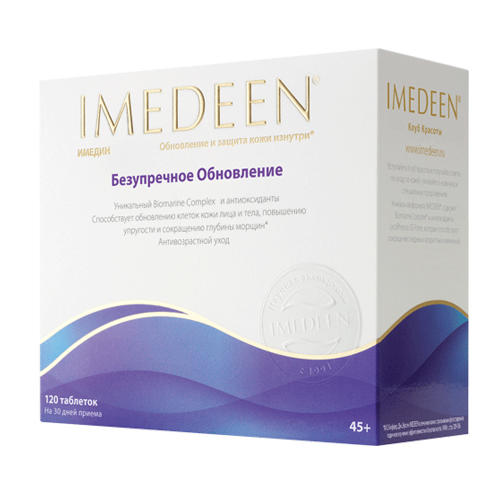 Имедин Безупречное Обновление 45+ таблетки №120 (Imedeen, Imedeen) фото 0