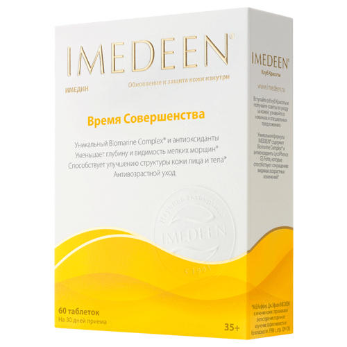 Имедин Время Совершенства 35 + таблетки №60 (Imedeen, Imedeen) фото 0