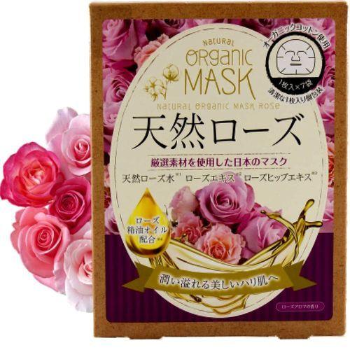 Джапан Галс Маски для лица органические с экстрактом розы 7 шт (Japan Gals, ) фото 0